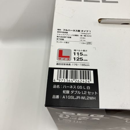  TAJIMA タジマ フルハーネス安全帯 ハーネスGS蛇腹ダブルL2セット Lサイズ A1GSLJR-WL2WH