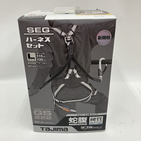  TAJIMA タジマ フルハーネス安全帯 ハーネスGS蛇腹ダブルL2セット Lサイズ A1GSLJR-WL2WH
