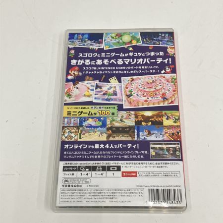  Nintendo ニンテンドウ Switchソフト マリオパーティー スーパースターズ