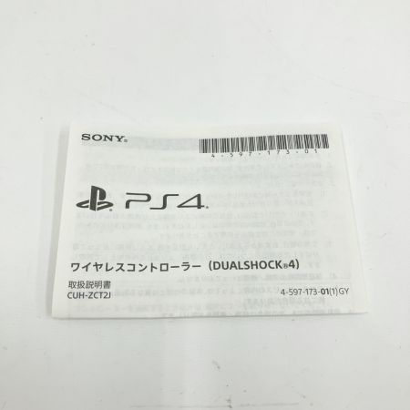  SONY ソニー PS4 ワイヤレスコントローラー DUALSHOCK 4 マグマレッド CUH-ZCT2J11