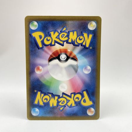   トレカ ポケモンカード 207/165/SV2A サカキのカリスマ 