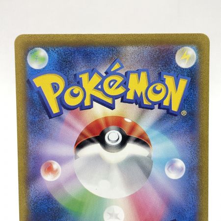   トレカ ポケモンカード 207/165/SV2A サカキのカリスマ 