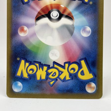   トレカ ポケモンカード 207/165/SV2A サカキのカリスマ 