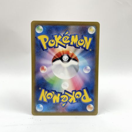   トレカ ポケモンカード 207/165/SV2A サカキのカリスマ 