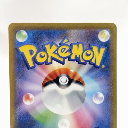   トレカ ポケモンカード 207/165/SV2A サカキのカリスマ 