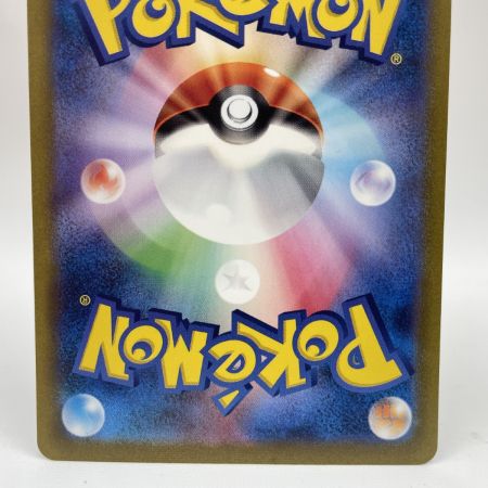   トレカ ポケモンカード 207/165/SV2A サカキのカリスマ 