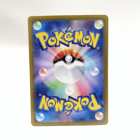   トレカ ポケモンカード 207/165/SV2A サカキのカリスマ 