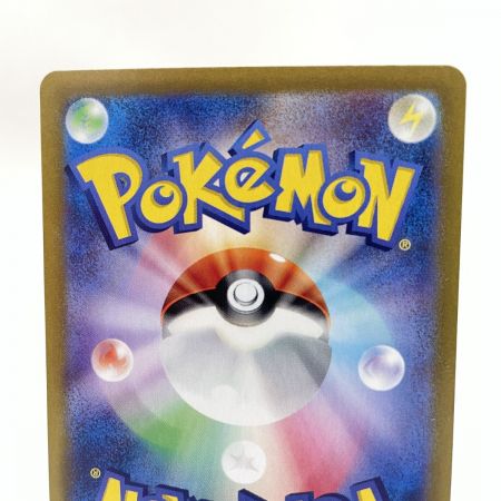   トレカ ポケモンカード 207/165/SV2A サカキのカリスマ 