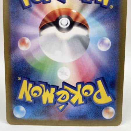   トレカ ポケモンカード 207/165/SV2A サカキのカリスマ 