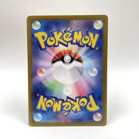   トレカ ポケモンカード 218/187/SV8a トドロクツキex