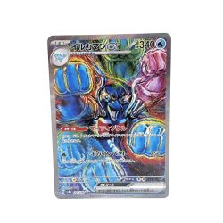 〇〇  トレカ ポケモンカード 207/187/SV8a イルカマンex Bランク