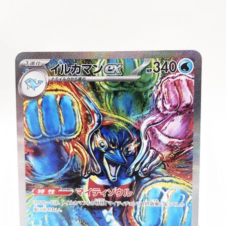   トレカ ポケモンカード 207/187/SV8a イルカマンex