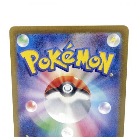   トレカ ポケモンカード 207/187/SV8a イルカマンex