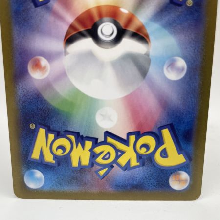   トレカ ポケモンカード 207/187/SV8a イルカマンex