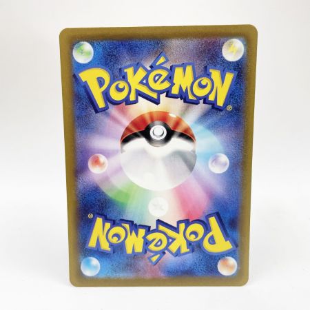   トレカ ポケモンカード 097/071/SV5K マツバの確信