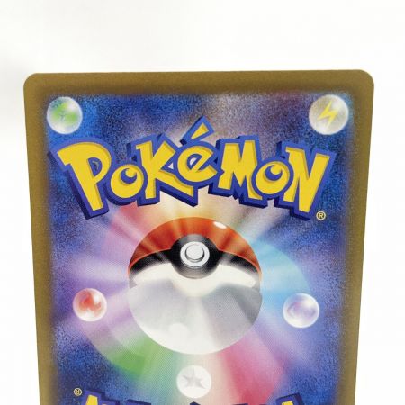   トレカ ポケモンカード 097/071/SV5K マツバの確信