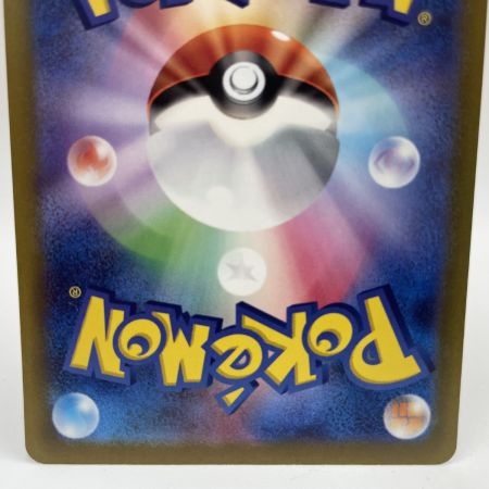   トレカ ポケモンカード 097/071/SV5K マツバの確信