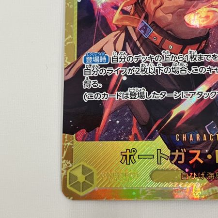   OP 07/119 ポートガス・Ｄ・エース トレカ ワンピース