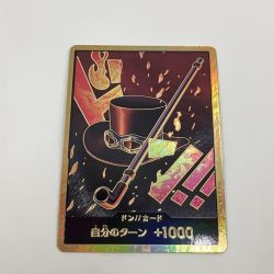 〇〇  DON / CARD /49Ｈ2 サボ トレカ ワンピース  Bランク