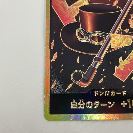  DON / CARD /49Ｈ2 サボ トレカ ワンピース 