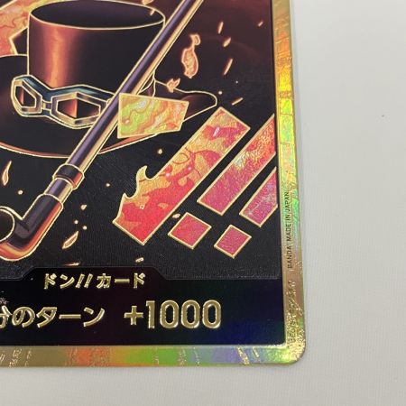   DON / CARD /49Ｈ2 サボ トレカ ワンピース 