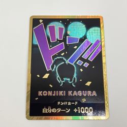 〇〇  DON / CARD /44Ｈ2 クイーン トレカ ワンピース Bランク