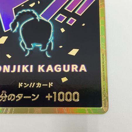   DON / CARD /44Ｈ2 クイーン トレカ ワンピース