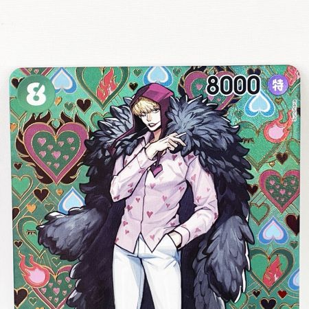   トレカ ワンピースカード ＯＰ04/119Ｐ2 パラレル)ドンキホーテ・ロシナンテ