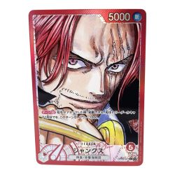 〇〇  トレカ ワンピースカード ＯＰ09/001Ｐ1 パラレル)シャンクス Bランク