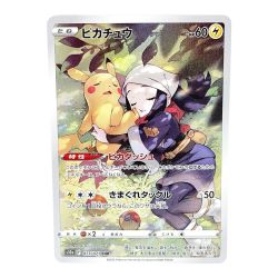 〇〇  トレカ ポケモンカード 073/071/s10a ピカチュウ Bランク