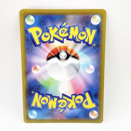   トレカ ポケモンカード 073/071/s10a ピカチュウ