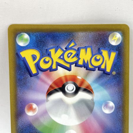   トレカ ポケモンカード 073/071/s10a ピカチュウ