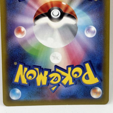   トレカ ポケモンカード 073/071/s10a ピカチュウ