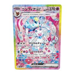 〇〇  トレカ ポケモンカード 212/187/sv8a ニンフィアex Bランク