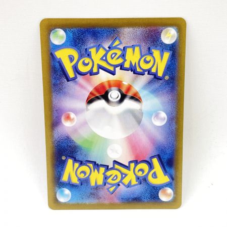   トレカ ポケモンカード 212/187/sv8a ニンフィアex