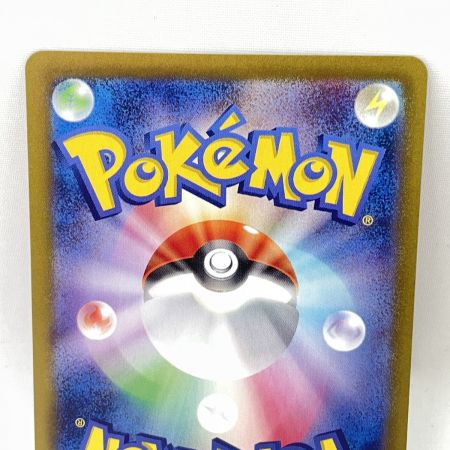   トレカ ポケモンカード 212/187/sv8a ニンフィアex