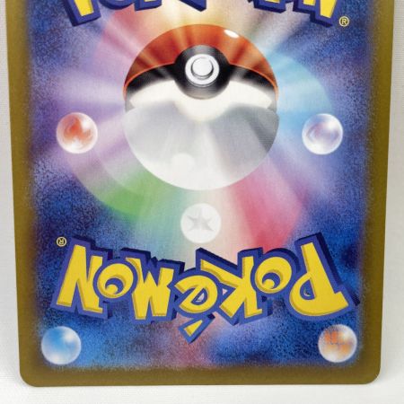   トレカ ポケモンカード 075/064/sv6a ペルシアン