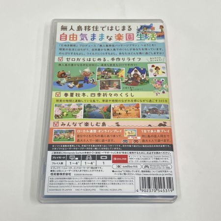  Nintendo ニンテンドウ Switchソフト あつまれ どうぶつの森