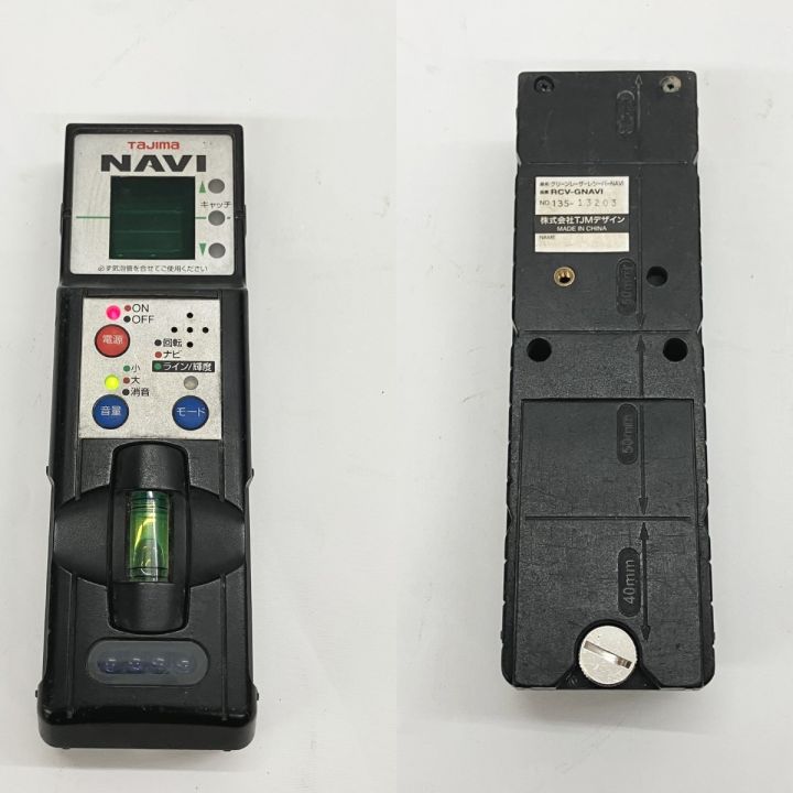 値下げしました！【中古】タジマ TAJIMA ZEROGN-KJY 墨出し器（自動追尾）ケース・受光器付き　未校正 TAJIMA タジマ レーザー墨出し器 NAVIゼロジ―KJY ZEROGN-KJY 現状渡し
