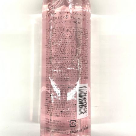  MEDULLA メデュラ  シャンプー トリートメント セット