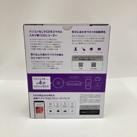  IO DATA アイオーデータ CDレコ5ｓ スマートフォン用CDレコーダー CD-5WEK 未開封品 
