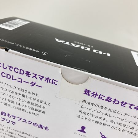  IO DATA アイオーデータ CDレコ5ｓ スマートフォン用CDレコーダー CD-5WEK 未開封品 