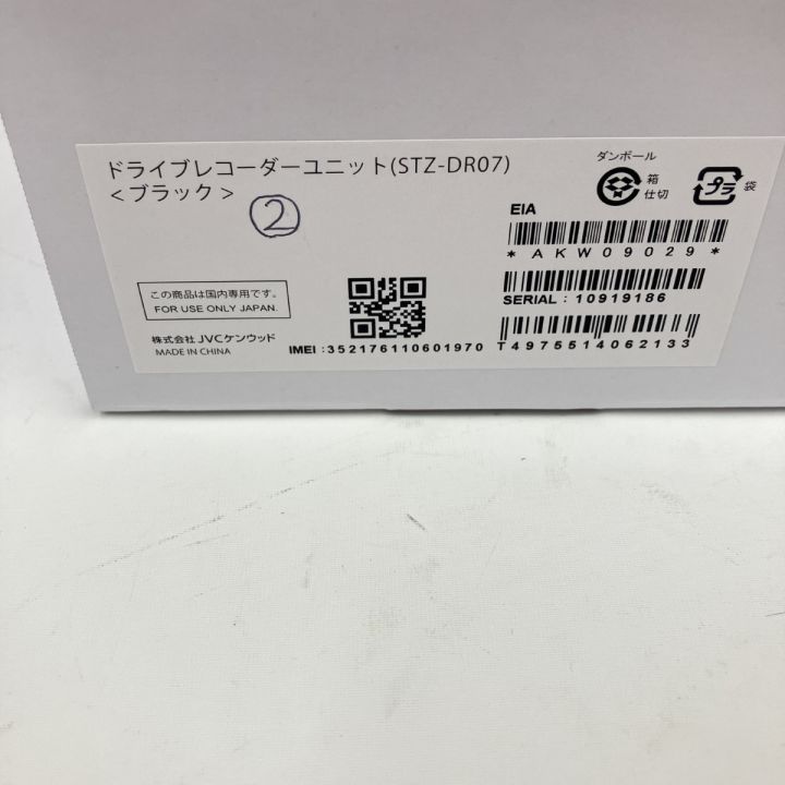 JVC ジェーブイシー 通信型ドライブレコーダー STZ-DR07 未使用品