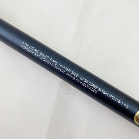  SHIMANO シマノ FREEGAME フリーゲーム S96M 356437 ルアーロッド