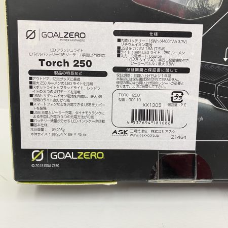  ASK GOAL ZERO ゴールゼロ 90110 LEDフラッシュライト Torch 250 90110 未開封品