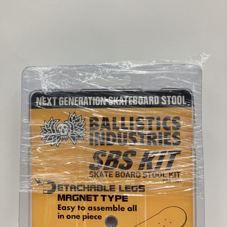  BALLISTICS バリスティクス スケートボード スツールキット 1.5 SBS KIT BSA-1901 未開封品
