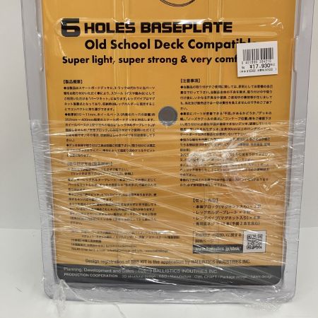  BALLISTICS バリスティクス スケートボード スツールキット 1.5 SBS KIT BSA-1901 未開封品
