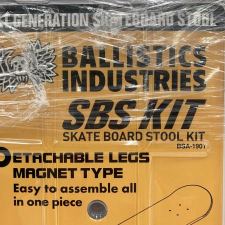  BALLISTICS バリスティクス スケートボード スツールキット 1.5 SBS KIT BSA-1901 未開封品