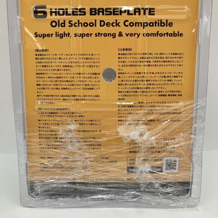  BALLISTICS バリスティクス スケートボード スツールキット 1.5 SBS KIT BSA-1901 未開封品