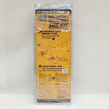  BALLISTICS バリスティクス スケートボード スツールキット 1.5  SBS KIT BSA-1901 未開封品